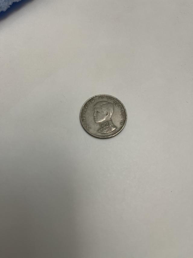 เหรีญที่ระลึกหนึ่งบาทรัชกาลที่10