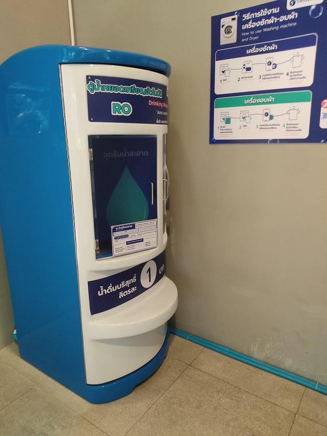 คอนโด Beat Bangwa Interchange 15