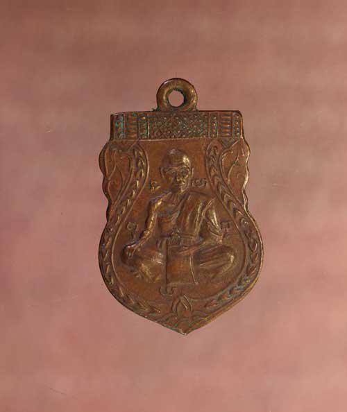 เหรียญ หลวงพ่อจง หน้าใหญ่ เนื้อทองแดง ค่ะ p1231 1