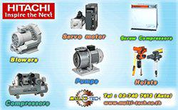 Hitachi Pump and Motor ตัวแทนจำหน่าย โทร 0891344511 | ENNXO