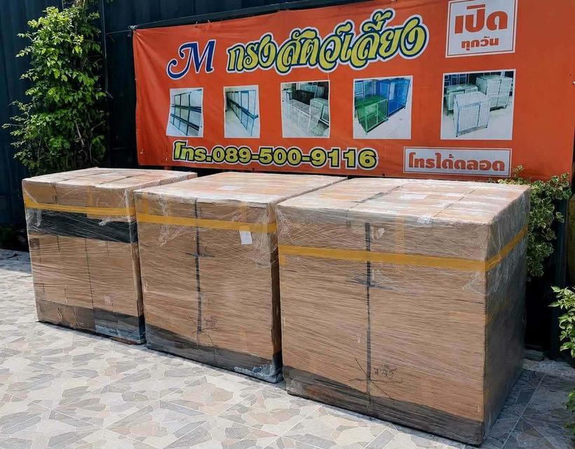 จำหน่ายกรงสัตว์เลี้ยงต่างๆ.มีให้เลือกเยอะ50-60กรง.ราคาส่ง-ปลีกไม่แพง.ร