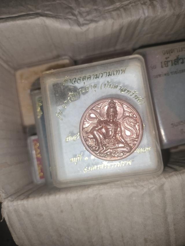 จตุคามรามเทพปีรุ่นโครตเศรฐีปี49