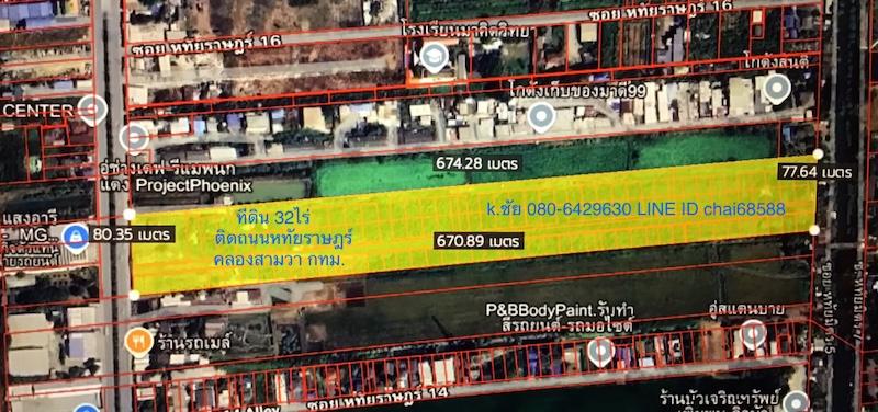 ขายที่ดิน 32ไร่ ติดถนนหทัยราษฏร์ คลองสามวา กรุงเทพ ห่างจากรถไฟฟ้าสายสีชมพู,ตลาดมีนบุรี ประมาณ 6กม. หน้ากว้าง 80เมตร ลึก 670เมตร 4