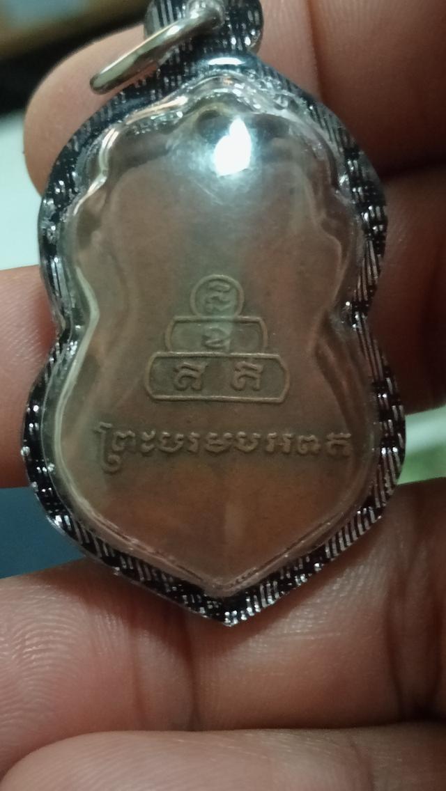 เหรียญภูเขาทองสังขราชอยู่ วัดสระเกศ ปี2495 6