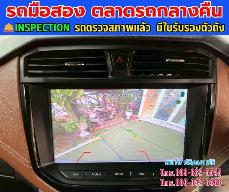 🚘ปี2023 MG Extender 2.0 Double Cab  Grand X ⭐ไมล์แท้ 39,xxx กม. ⚙️เครื่องดีเซล ✨เกียร์ออโต้ 7