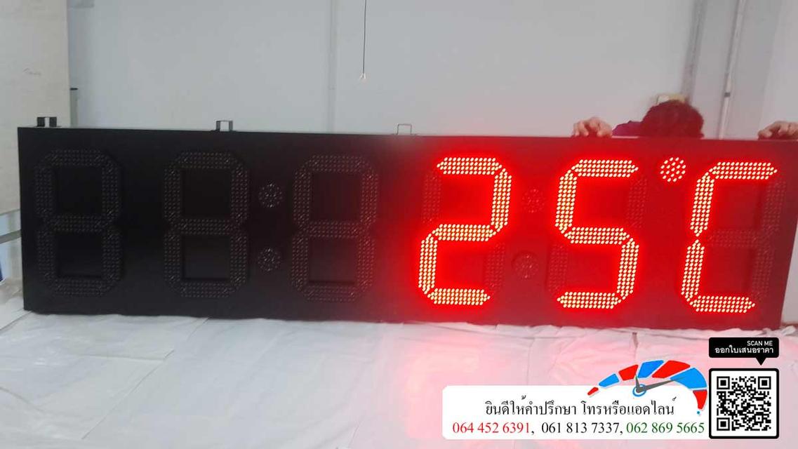 Digital clock 1806 ตัวเลขสูง 18 นิ้ว นาฬิกาดิจิตอล นาฬิกาโรงงาน นาฬิกาขนาดใหญ่ 3