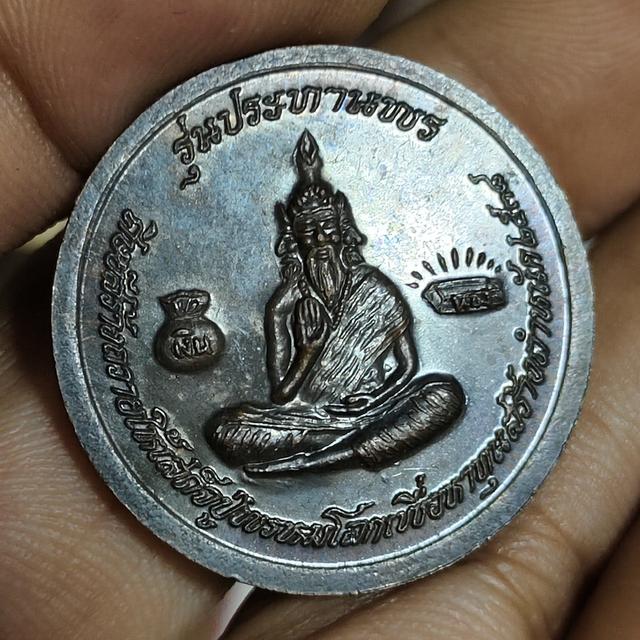 พระเครื่อง เครื่องราง ของเก่า รูปที่ 2