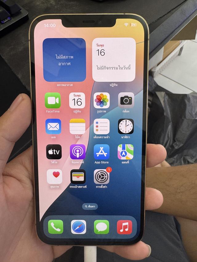 iPhone 12promax 128gb