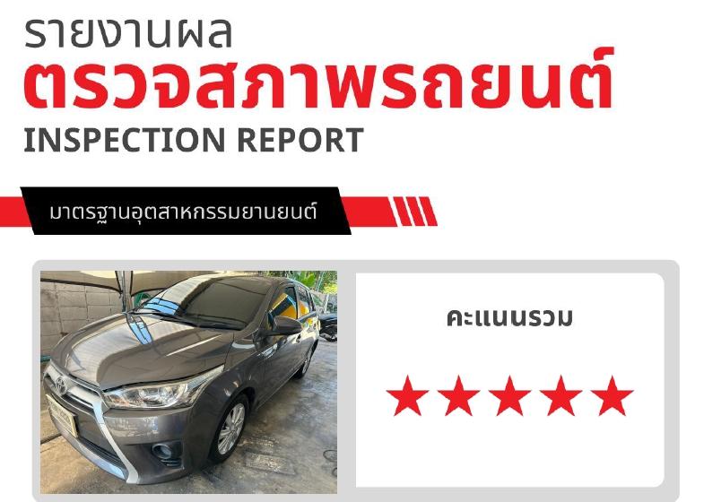 2013 Yaris 1.2G สภาพ 5 ดาว มือเดียวป้ายแดง รูปที่ 20