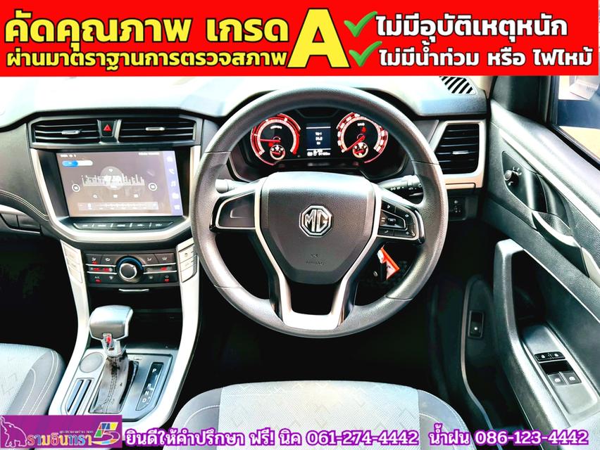 MG EXTENDER GAINTCAB 2.0 GRAND D ปี 2021 6