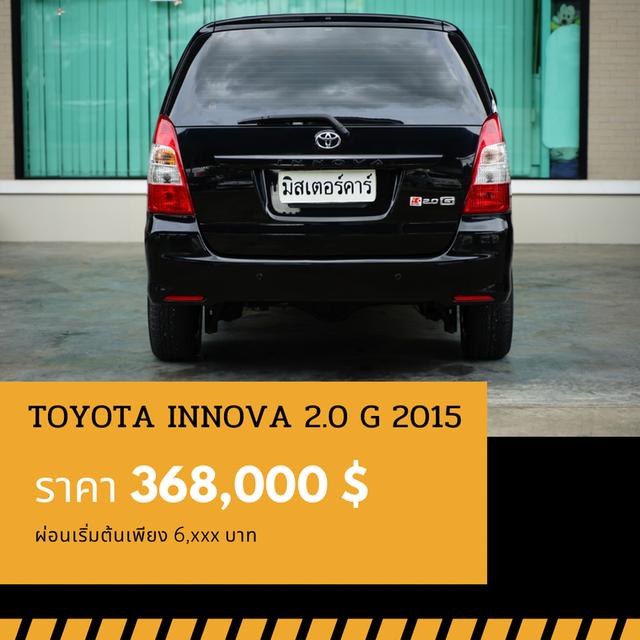 🚩TOYOTA INNOVA 2.0 G 2015 2