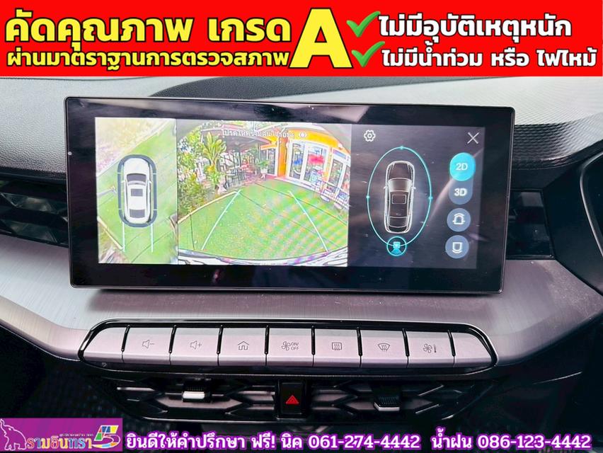 MG 5 1.5X Sunroof i-Smart ปี 2024 8