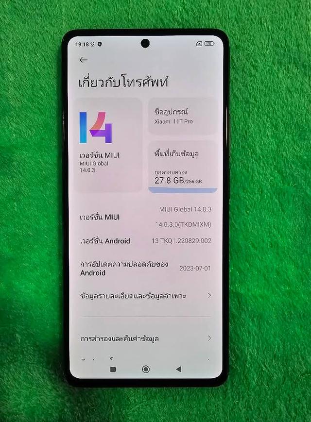 ปล่อยขาย Xiaomi 11T Pro 2