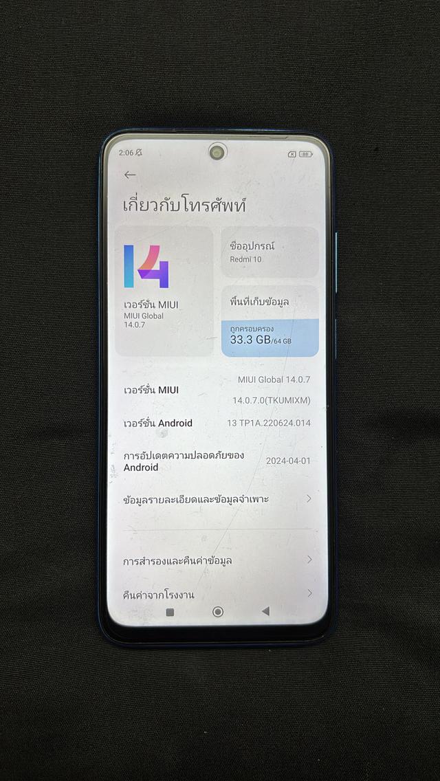 Redmi 10