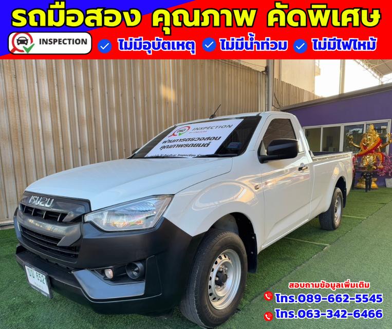 🟠ปี2021 Isuzu D-Max 1.9 SPARK B 2