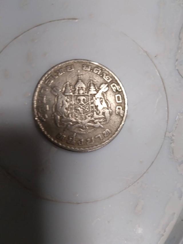 ขายเหรียญบาท พศ 2505 Selling One baht coins, 1962 1