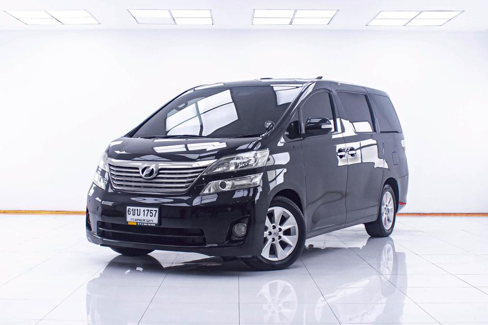 รหัสรถ 1D489  VELLFIRE 2.4 V 2010