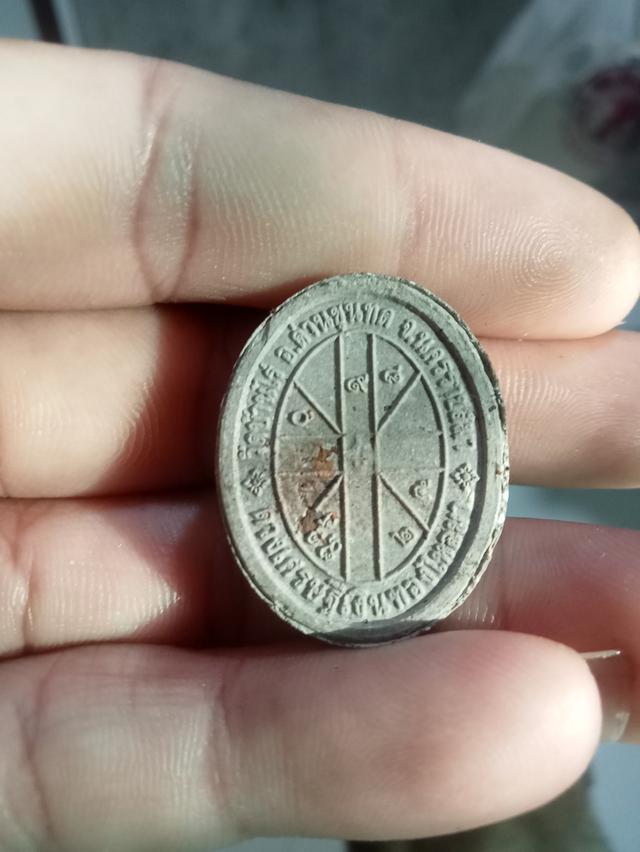 พระผงดวงเศรษฐี หลวงพ่อทอง สุทฺธสีโล รุ่น “เงินทองไหลมา” วัดบ้านไร่ อ.ด่านขุนทด จ.นครราชสีมา พ.ศ.๒๕๖๒