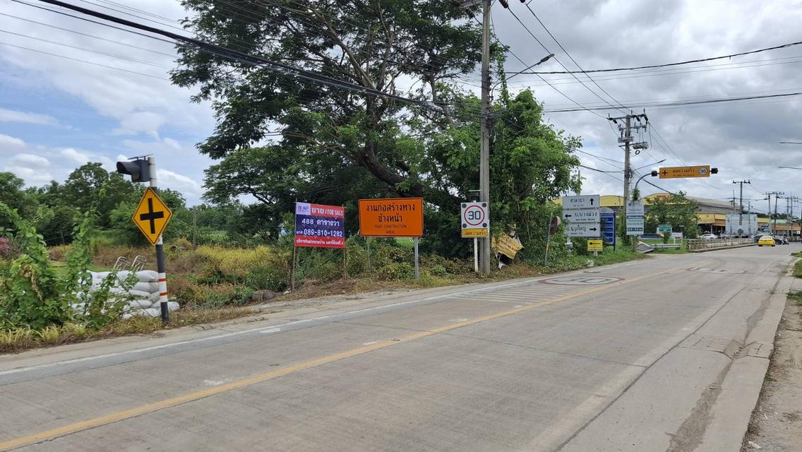 ขายด่วน ที่ดินแปลงสวย หน้าตลาดชุมพลพาณิชย์ 3