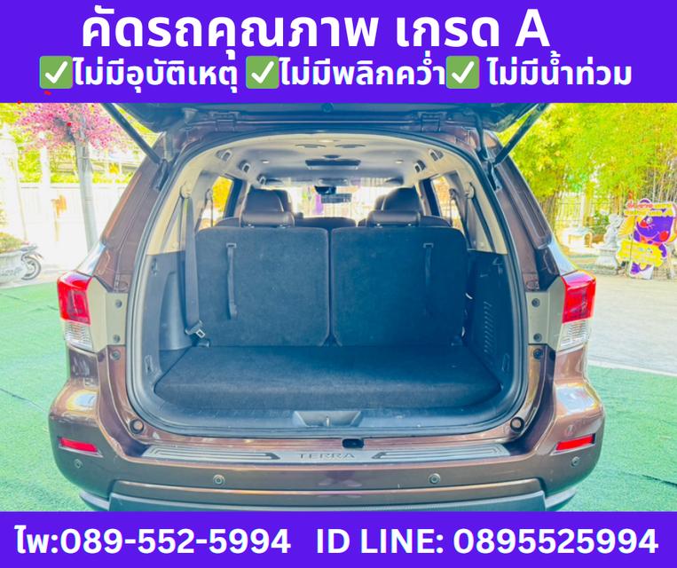 ปี2020 NISSAN TERRA 2.3 VL 4WD SUV  7