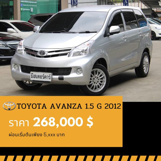 🚩TOYOTA AVANZA 1.5 G ปี 2012 1