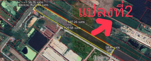 WAN413ขายที่ดินเปล่าพื้นที่สีม่วง สร้างโรงงานได้ จังหวัดฉะเชิงเทรา 3