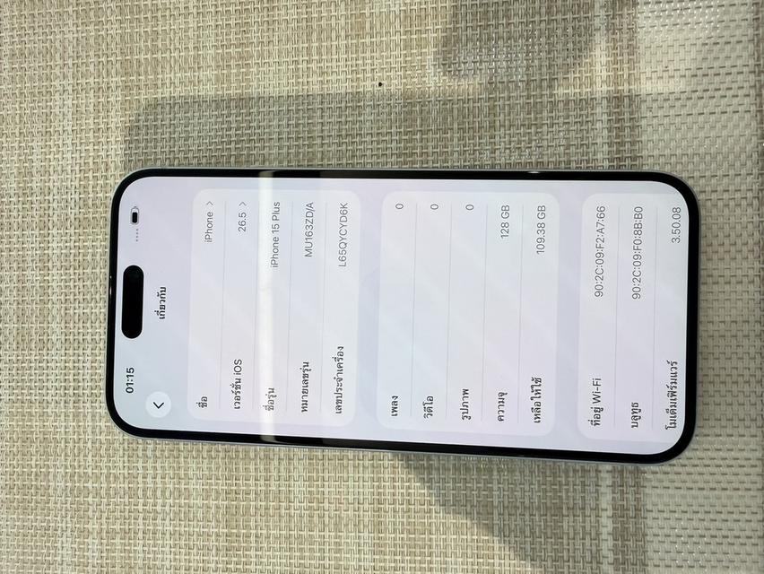 iPhone 15 Plus 128GB ผ่อนได้ รูปที่ 6