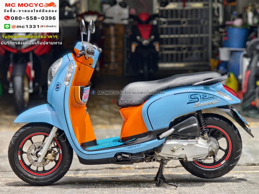 Scoopy i 2013 รถบ้านแท้เครื่องท่อเดิมๆ บุคเซอวิสครบ No1122