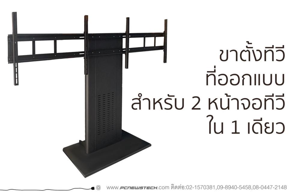 จำหน่าย ขาตั้งTV สำหรับติด 2 หน้าจอทีวี ซ้าย-ขวา