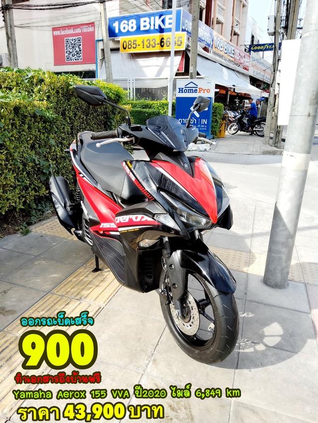 Yamaha Aerox 155 VV ปี2020 สภาพเกรดA 6849 km เอกสารพร้อมโอน 1