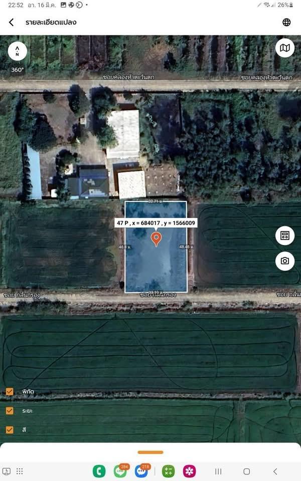 ขายด่วน !! ที่ดินคลองห้า 1 ไร่ ถมแล้วทั้งแปลง ติดถนนคอนกรีต กลั่นกรอง อ.คลองหลวง จ.ปทุมธานี 6