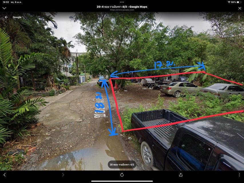 ขายที่ดิน 78 ตรว ซอยรามอินทรา4/3 บางเขน ใกล้สถานีรถไฟฟ้าลาดปลาเค้า 200 เมตร 2