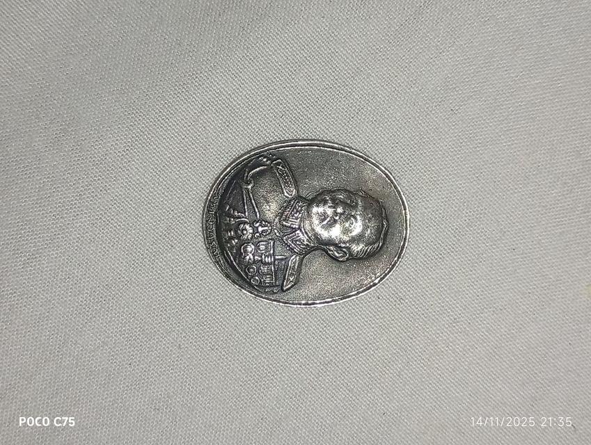 ดวงมหาราช ปราชรัตนโกสินทร์ วัดกลางบางแก้ว