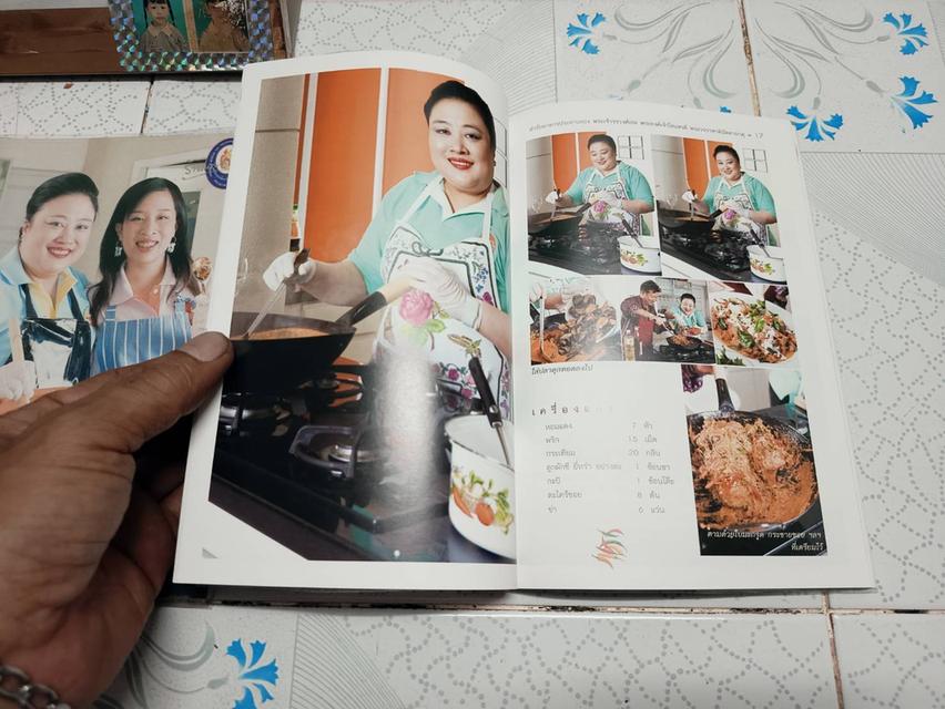โสมสวลีรังสรรค์ ตำรับอาหาร เพื่อนพึ่ง(ภาฯ)ยามยาก เล่มใหญ่ไม่ระบุเล่มที่ ส่วนเล่มเล็กระบุ เล่ม 2 และ 3 รูปที่ 18