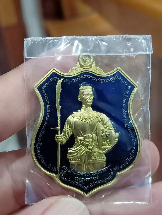 เหรียญพระนเรศวรมหาบารมี