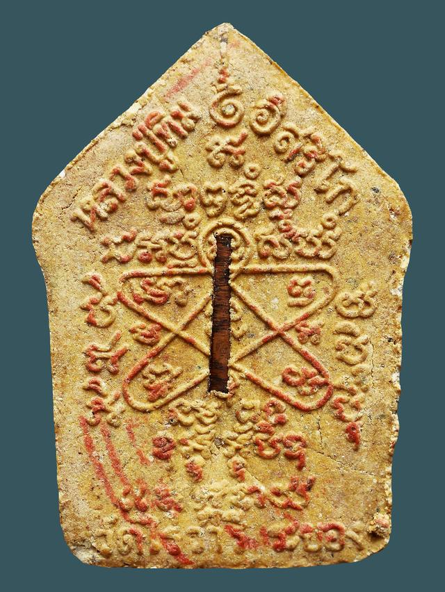 พระขุนแผน ผงพรายกุมาร เนื้อว่านดอกทอง หลวงปู่ทิม วัดละหารไร่....เก่า เดิมๆ รูปที่ 3