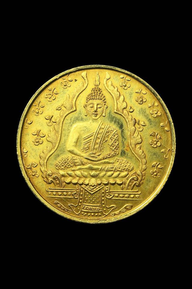เหรียญพระแก้วมรกต (บล็อคเจนีวา) ปี 2475 เนื้อทองคำ 1