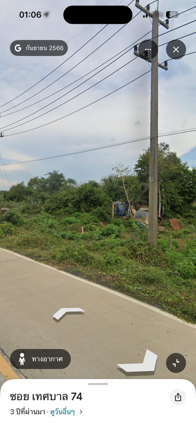 ขายที่ดินติดแม่น้ำมูล วิวสวย บรรยากาศดี 3
