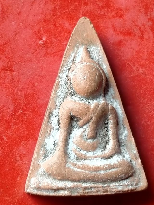 นางพะญา