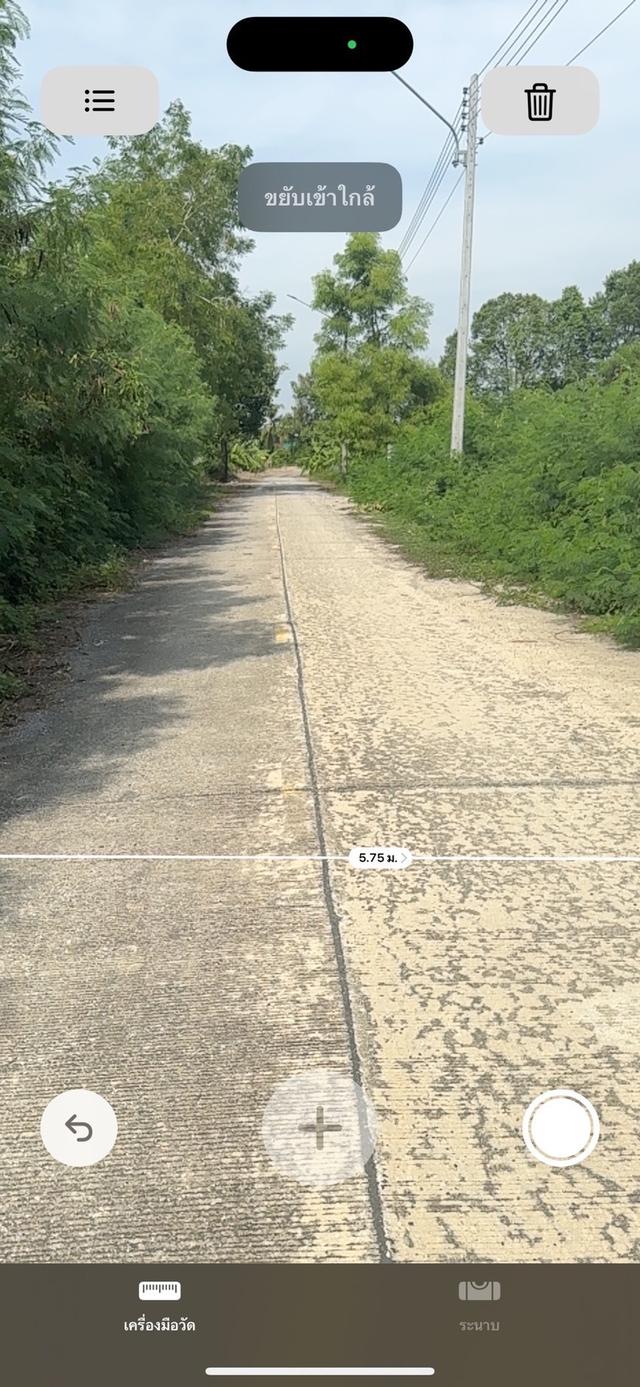 📕โฉนดครุฑแดง นส.4📕 🙏🏻ขายที่ดินหน้าติดถนน หลังติดคลองพระอุดม🙏🏻 🔥จำนวน 2 ไร่🔥 📣 ขายด่วน ไร่ละ 3.5 ล้าน ไม่แบ่งขาย (ถ้าสนใจ ราคาสามารถพูดคุยกัน 4