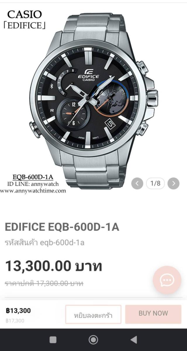 Casio Edifice RQB-600D เครื่องศูนย์ไทย สภาพของสะสม รูปที่ 5