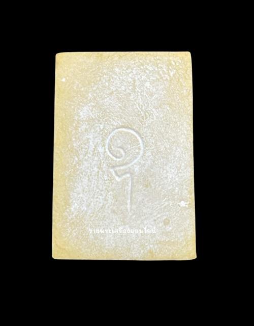 เจ้าคุณนรฯ วัดเทพศิรินทร์ พระสมเด็จหลัง ยันต์อุ ไหล่จุด ปี2513 2