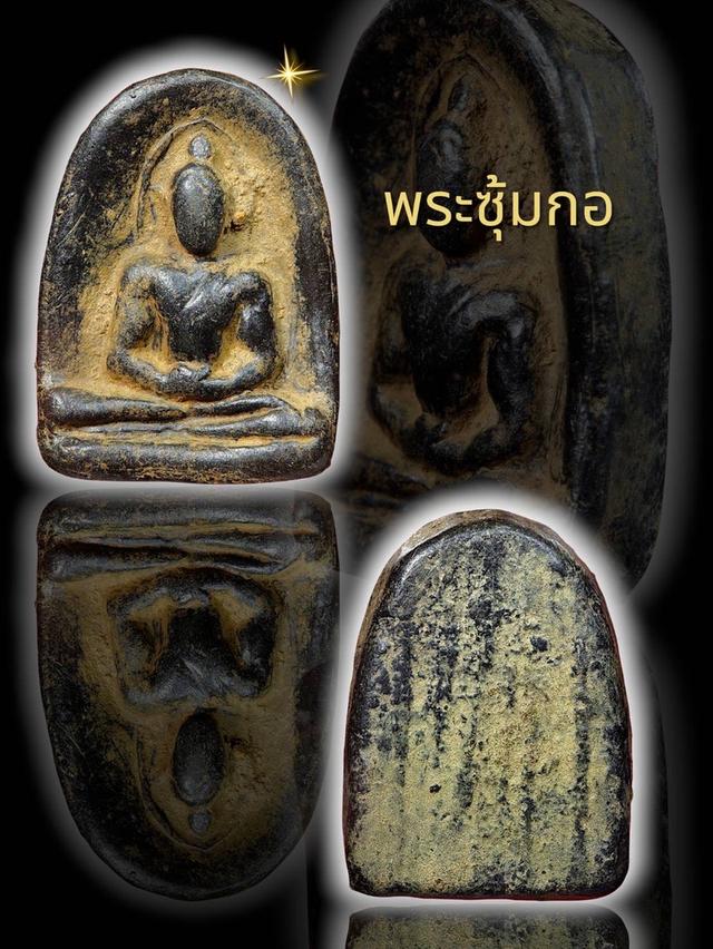 ☘️เปิดจ้า พระสวยๆเก่าๆๆ สนใจ ทักแชทได้คะ🙇‍♀️ 