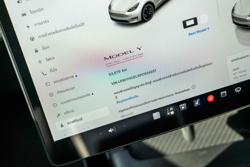 (แจ้งรหัสรถ NP555) - 🔥💥 TESLA MODEL Y PERFORMANCE 2023 รูปที่ 15