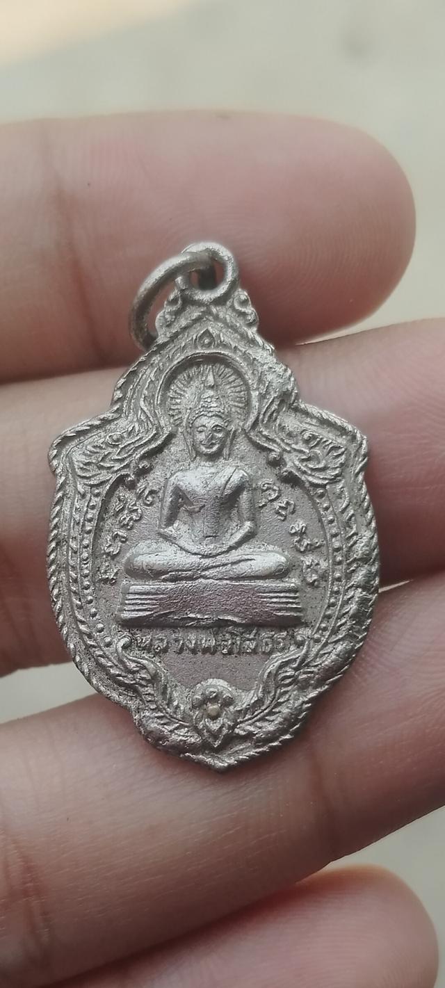 เหรียญหลวงพ่อโสธรหลังพระพุทธชินราช เนื้ออัลปาก้าไม่ทราบปี