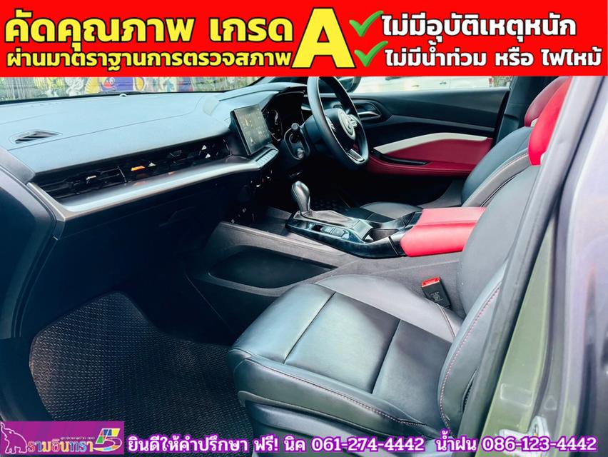 MG5 1.5X i-Smart ซันรูฟ ปี 2024 10