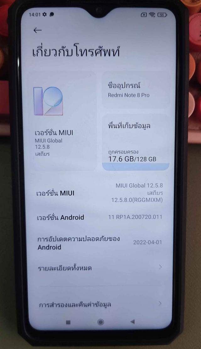 ขายโทรศัพท์ Redmi Note 8 มือสอง 2