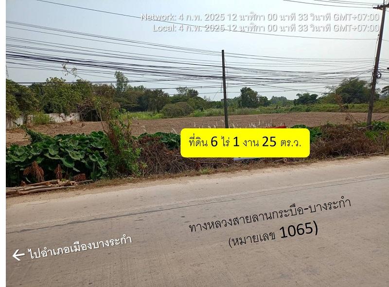 ขายด่วน ที่ดินทำเลดี ติดถนนใหญ่ลานกระบือ-บางระกำ พิษณุโลก  6