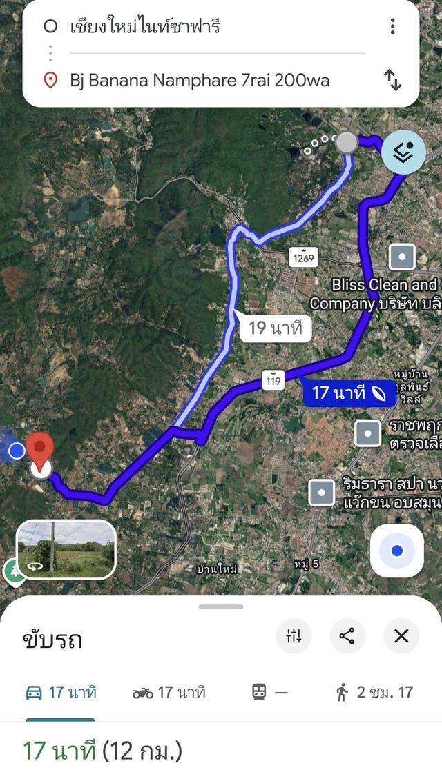 ขายที่ดินเปล่าโซนน้ำแพร่ อ.หางดง จ.เชียงใหม่ 4
