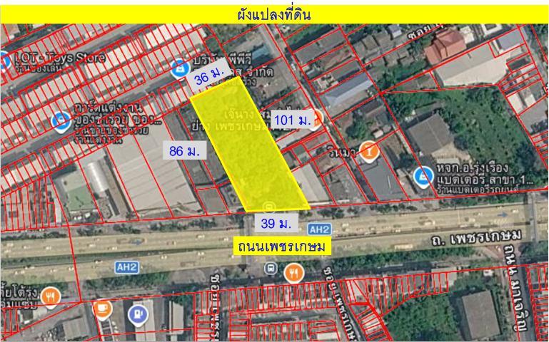 #ขายที่ดินแปลงสวย_ติดถนนเพชรเกษม_หนองแขม_กทม ทำเลดี อยู่ย่านพาณิชยกรรม 10